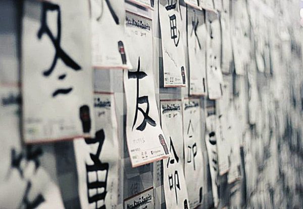 jepang